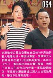 娱乐圈爆料吸毒事件小说,揭秘吸毒事件背后的真相  第3张 娱乐圈爆料吸毒事件小说,揭秘吸毒事件背后的真相  第3张