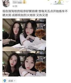 今日吃瓜网红小雪图片大全,图片大全揭秘娱乐圈幕后风云  第3张 今日吃瓜网红小雪图片大全,图片大全揭秘娱乐圈幕后风云  第3张