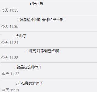 挑战儿子爆料视频,揭秘家庭亲子互动背后的温馨瞬间  第2张 挑战儿子爆料视频,揭秘家庭亲子互动背后的温馨瞬间  第2张