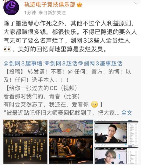 睢宁网红吃瓜事件始末,从热议到真相大白  第3张 睢宁网红吃瓜事件始末,从热议到真相大白  第3张