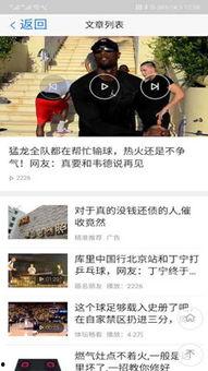 新闻天天看在线观看,实时资讯,一键掌握  第3张 新闻天天看在线观看,实时资讯,一键掌握  第3张