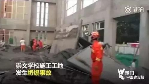 山东师范爆料事件视频最新,视频揭露惊人内幕,真相令人震惊  第3张 山东师范爆料事件视频最新,视频揭露惊人内幕,真相令人震惊  第3张