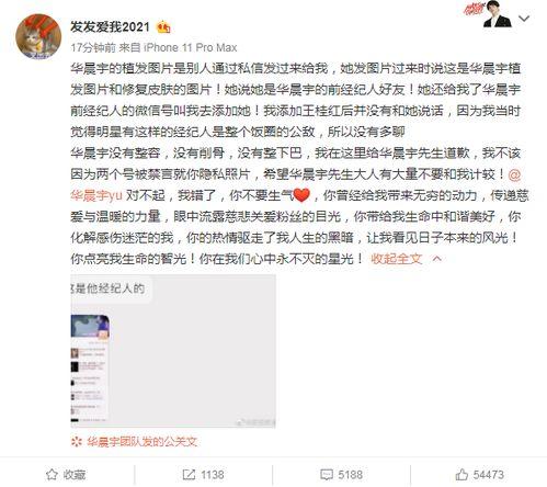 泰国经纪人爆料视频,揭秘娱乐圈惊人内幕  第3张 泰国经纪人爆料视频,揭秘娱乐圈惊人内幕  第3张