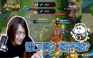 张大仙雅典娜爆料视频,揭秘游戏内幕与精彩瞬间  第3张 张大仙雅典娜爆料视频,揭秘游戏内幕与精彩瞬间  第3张