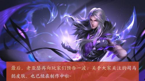 天帝皮肤爆料视频大全集,视觉盛宴,揭秘神秘英雄风采  第2张 天帝皮肤爆料视频大全集,视觉盛宴,揭秘神秘英雄风采  第2张