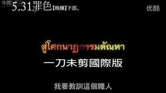 晚娘罪色在线观看,一场禁忌之恋的悲欢离合  第3张 晚娘罪色在线观看,一场禁忌之恋的悲欢离合  第3张