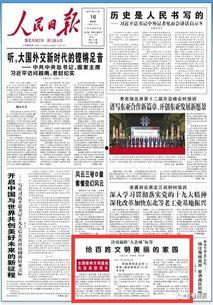 济南百姓新闻爆料,聚焦城市生活热点事件  第2张 济南百姓新闻爆料,聚焦城市生活热点事件  第2张