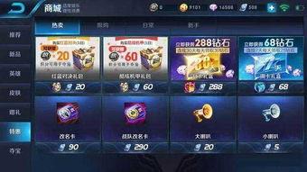 在哪开王者最新爆料台啊  第3张 在哪开王者最新爆料台啊  第3张