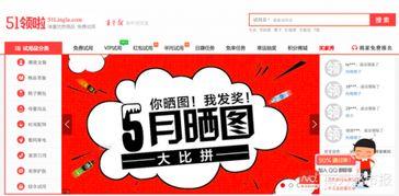 爆料刷单视频,视频爆料揭示电商行业惊人内幕  第2张 爆料刷单视频,视频爆料揭示电商行业惊人内幕  第2张