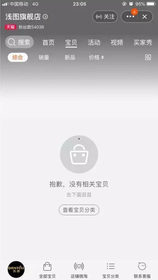 爆料刷单视频,视频爆料揭示电商行业惊人内幕  第3张 爆料刷单视频,视频爆料揭示电商行业惊人内幕  第3张