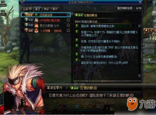 神话英雄爆料网站大全最新,最新爆料网站大全深度解析  第3张 神话英雄爆料网站大全最新,最新爆料网站大全深度解析  第3张