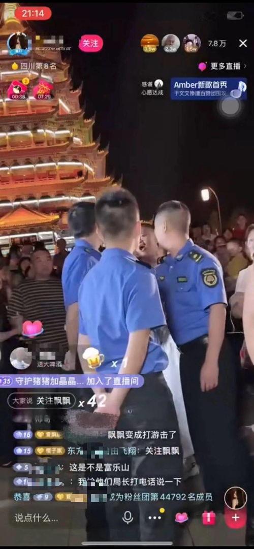狼哥爆料现场视频播放下载,惊心动魄的下载瞬间  第3张 狼哥爆料现场视频播放下载,惊心动魄的下载瞬间  第3张