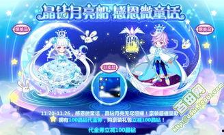 奥比岛官方最新爆料,神秘岛屿探险即将开启!