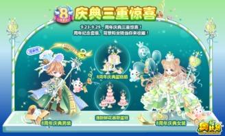 奥比岛官方最新爆料,神秘岛屿探险即将开启!  第2张 奥比岛官方最新爆料,神秘岛屿探险即将开启!  第2张