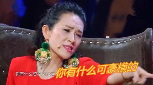 章子怡爆料曝光视频大全,揭秘娱乐圈幕后真相  第3张 章子怡爆料曝光视频大全,揭秘娱乐圈幕后真相  第3张
