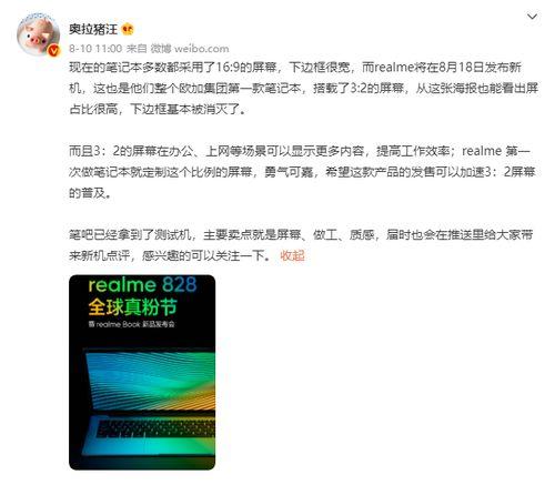 孟繁胜最新爆料是真的吗,真相揭秘,是真是假引热议  第3张 孟繁胜最新爆料是真的吗,真相揭秘,是真是假引热议  第3张