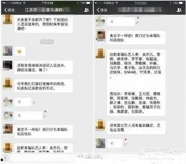 北京卫视爆料视频回放在哪看,独家揭秘,尽在这里