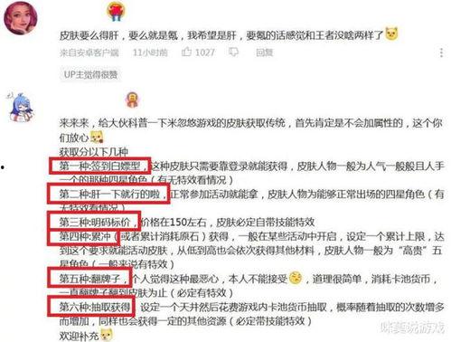 内鬼爆料执行官视频大全,执行官视频大全背后的惊人真相  第3张 内鬼爆料执行官视频大全,执行官视频大全背后的惊人真相  第3张