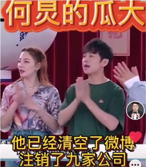 娱乐圈爆料都是真的,真相还是谣言?深度揭秘!