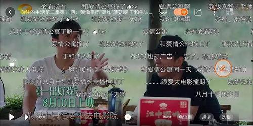 小厨黑料爆料站最新视频,揭秘厨房那些不为人知的秘密  第3张 小厨黑料爆料站最新视频,揭秘厨房那些不为人知的秘密  第3张