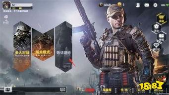 使命召唤手游最新爆料新增,神秘新内容即将解锁,战火升级再掀热潮!  第3张 使命召唤手游最新爆料新增,神秘新内容即将解锁,战火升级再掀热潮!  第3张
