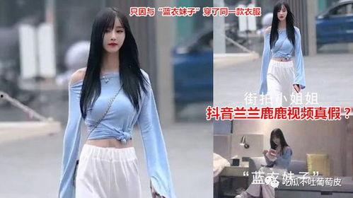网红吃瓜换衣服视频大全,时尚与娱乐的跨界盛宴  第2张 网红吃瓜换衣服视频大全,时尚与娱乐的跨界盛宴  第2张