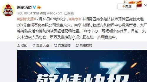 深圳刘先生爆料最新新闻,最新重大新闻事件揭秘  第2张 深圳刘先生爆料最新新闻,最新重大新闻事件揭秘  第2张