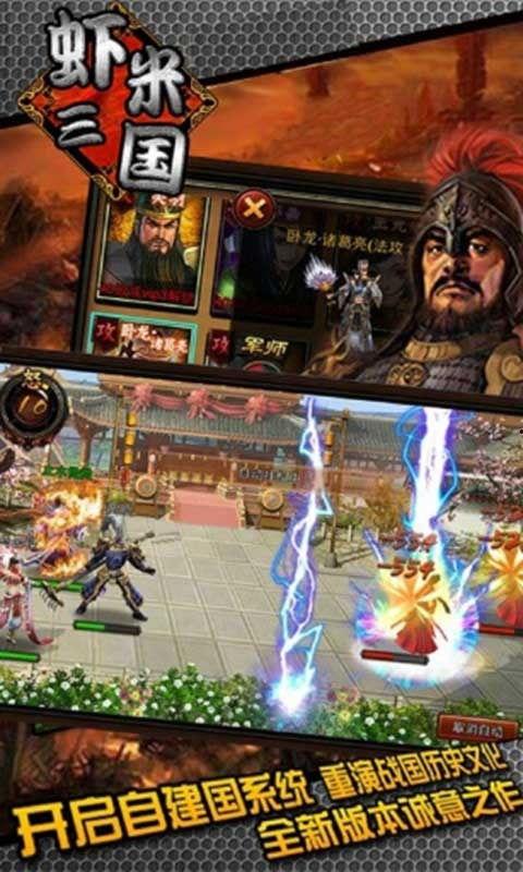 虾三国最新爆料,揭秘神秘势力背后的惊天秘密  第2张 虾三国最新爆料,揭秘神秘势力背后的惊天秘密  第2张