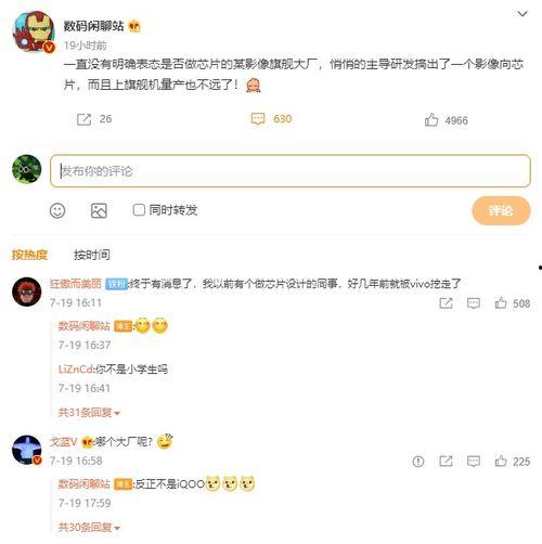 界面新闻爆料电话,揭秘神秘爆料电话背后的故事  第2张 界面新闻爆料电话,揭秘神秘爆料电话背后的故事  第2张