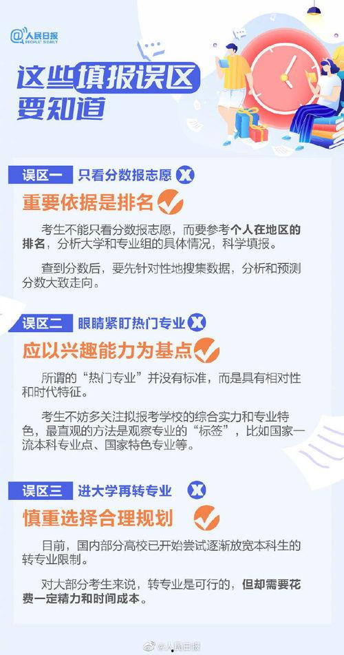 最新高校爆料新闻报道视频,揭秘校园内幕,独家揭秘最新校园动态  第3张 最新高校爆料新闻报道视频,揭秘校园内幕,独家揭秘最新校园动态  第3张