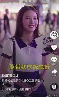 娱乐吃瓜酱韩国叫嚣,吃瓜酱揭露叫嚣背后的真相  第3张 娱乐吃瓜酱韩国叫嚣,吃瓜酱揭露叫嚣背后的真相  第3张
