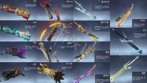 永劫无间爆料最新消息,神秘角色登场,全新游戏玩法即将解锁!