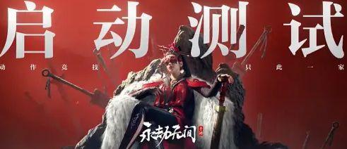永劫无间爆料最新消息,神秘角色登场,全新游戏玩法即将解锁!  第3张 永劫无间爆料最新消息,神秘角色登场,全新游戏玩法即将解锁!  第3张