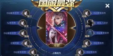 壮哥解说王者爆料大全最新,壮哥最新解说,揭秘游戏新动态与热点