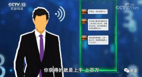 华尔街官方爆料视频,揭秘金融巨头背后的惊人真相  第3张 华尔街官方爆料视频,揭秘金融巨头背后的惊人真相  第3张