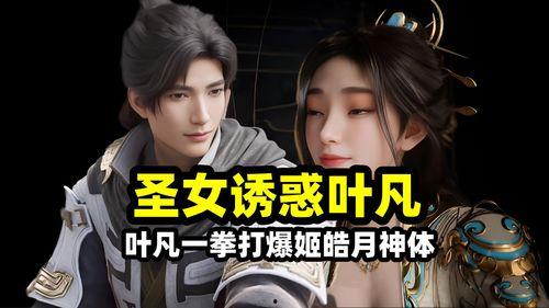 大舅哥原神爆料视频,大舅哥爆料视频深度解析  第2张 大舅哥原神爆料视频,大舅哥爆料视频深度解析  第2张