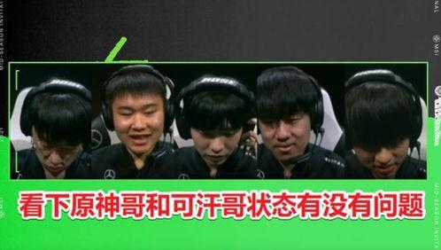 大舅哥原神爆料视频,大舅哥爆料视频深度解析  第3张 大舅哥原神爆料视频,大舅哥爆料视频深度解析  第3张
