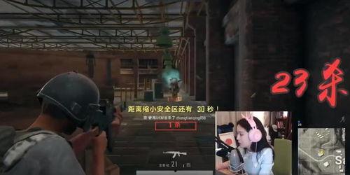 吃鸡衣服爆料视频,最新爆料视频带你领略时尚战衣风采  第2张 吃鸡衣服爆料视频,最新爆料视频带你领略时尚战衣风采  第2张
