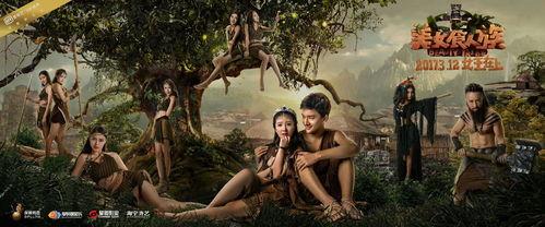 美女食人族在线观看,美女的恐怖诱惑  第2张 美女食人族在线观看,美女的恐怖诱惑  第2张