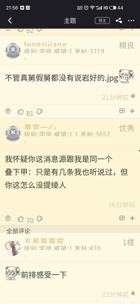 原神新须弥最新爆料任务,揭秘原神最新爆料任务  第3张 原神新须弥最新爆料任务,揭秘原神最新爆料任务  第3张