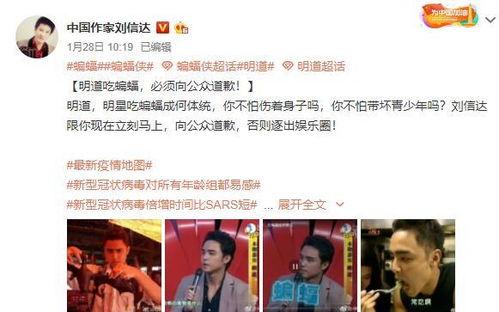 娱乐圈爆料问答博主,揭秘明星背后的故事  第3张 娱乐圈爆料问答博主,揭秘明星背后的故事  第3张