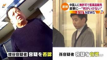 卖新闻爆料违法吗,法律红线不容触碰  第3张 卖新闻爆料违法吗,法律红线不容触碰  第3张