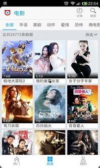 吉吉影音电影在线观看,畅享电影盛宴,在线观影新体验  第2张 吉吉影音电影在线观看,畅享电影盛宴,在线观影新体验  第2张