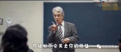 哈佛教授爆料视频,视频揭秘教育界不为人知的真相  第2张 哈佛教授爆料视频,视频揭秘教育界不为人知的真相  第2张