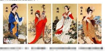 西施新赛季爆料图稿最新,全新爆料图稿揭秘神秘魅力  第2张 西施新赛季爆料图稿最新,全新爆料图稿揭秘神秘魅力  第2张