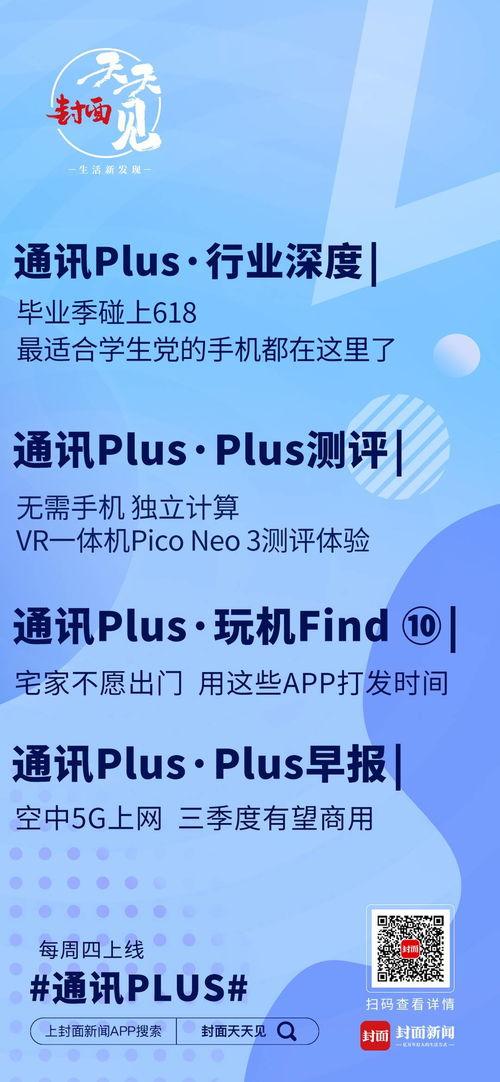 新闻爆料配乐叫什么,那首让人难忘的旋律究竟叫什么?  第3张 新闻爆料配乐叫什么,那首让人难忘的旋律究竟叫什么?  第3张