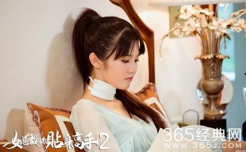 女总裁的贴身高手2在线观看,巅峰对决,情动江湖  第3张 女总裁的贴身高手2在线观看,巅峰对决,情动江湖  第3张