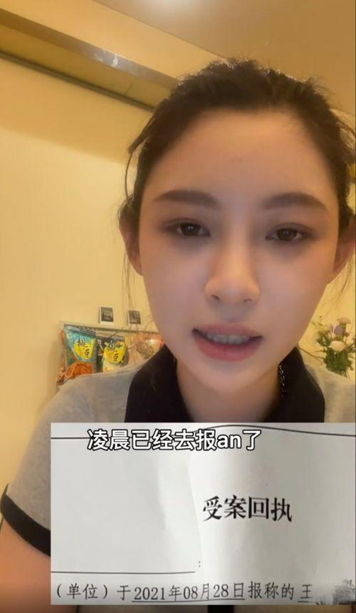 真痞幼的爆料视频,背后惊人真相曝光  第2张 真痞幼的爆料视频,背后惊人真相曝光  第2张