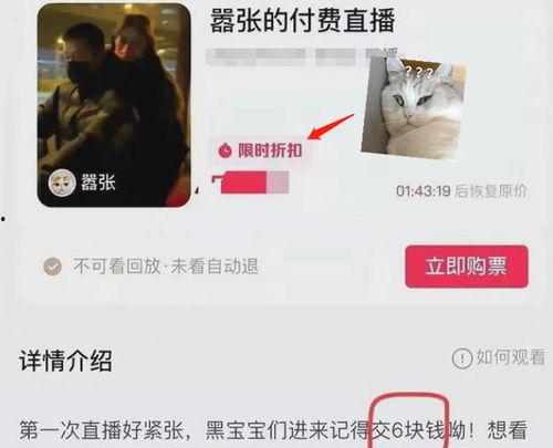 真痞幼的爆料视频,背后惊人真相曝光  第3张 真痞幼的爆料视频,背后惊人真相曝光  第3张