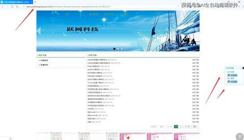 视频重大爆料软件有哪些,盘点那些让你大吃一惊的应用  第3张 视频重大爆料软件有哪些,盘点那些让你大吃一惊的应用  第3张